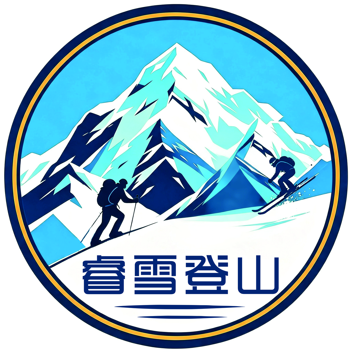 睿雪登山 Logo